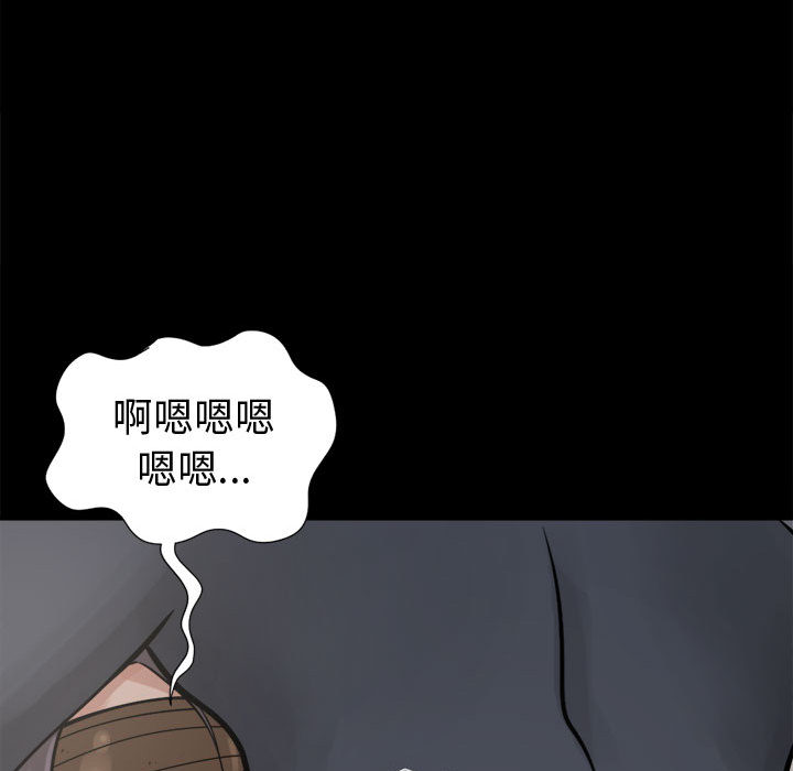 [韩国漫画] 孤岛拼图 剧情,熟女人妻,巨乳大奶#[139P]-125