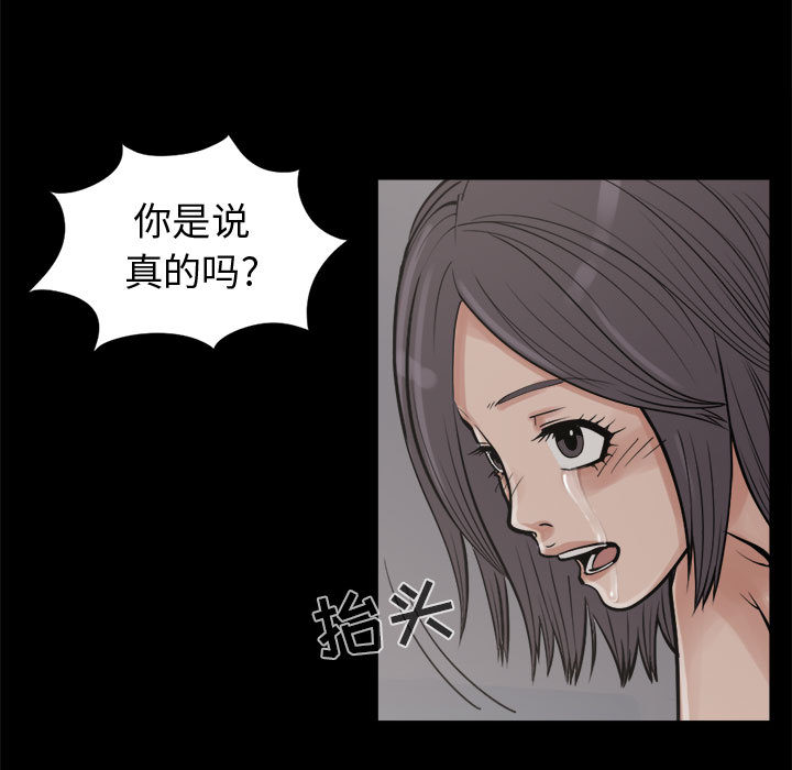 [韩国漫画] 孤岛拼图 剧情,熟女人妻,巨乳大奶#[139P]-13