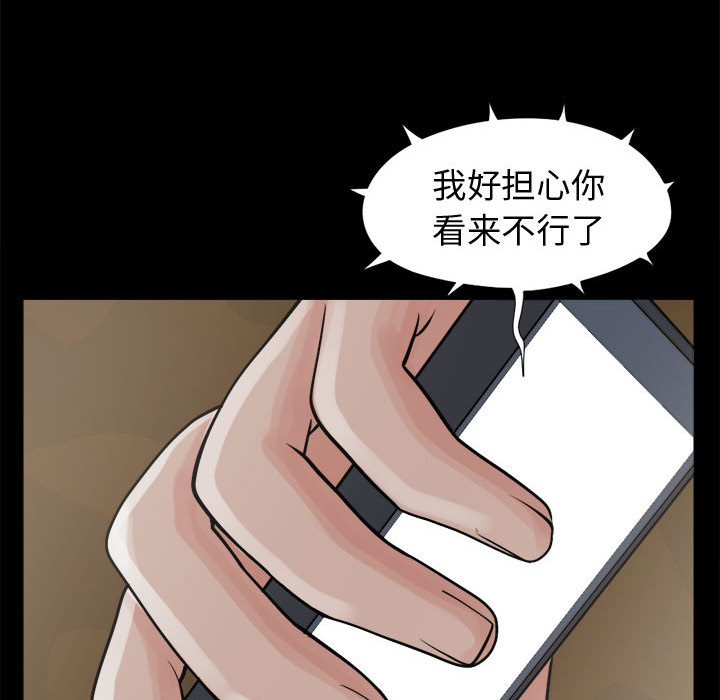 [韩国漫画] 孤岛拼图 剧情,熟女人妻,巨乳大奶#[139P]-135