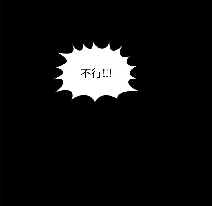 [韩国漫画] 孤岛拼图 剧情,熟女人妻,巨乳大奶#[139P]-137