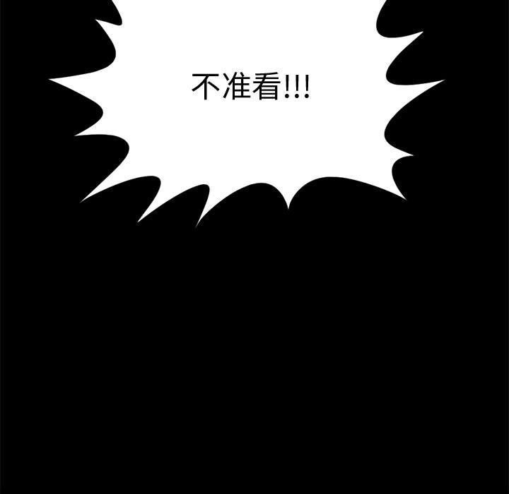 [韩国漫画] 孤岛拼图 剧情,熟女人妻,巨乳大奶#[139P]-15