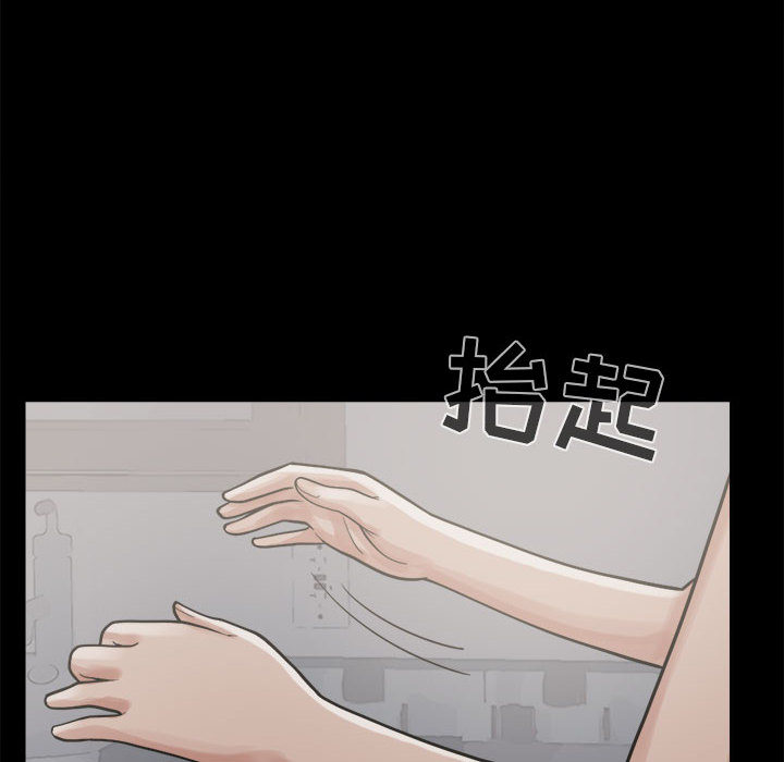 [韩国漫画] 孤岛拼图 剧情,熟女人妻,巨乳大奶#[139P]-22