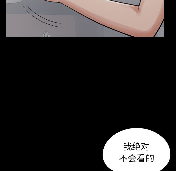 [韩国漫画] 孤岛拼图 剧情,熟女人妻,巨乳大奶#[139P]-23