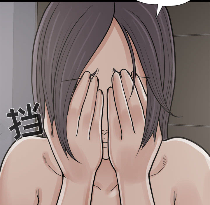 [韩国漫画] 孤岛拼图 剧情,熟女人妻,巨乳大奶#[139P]-24