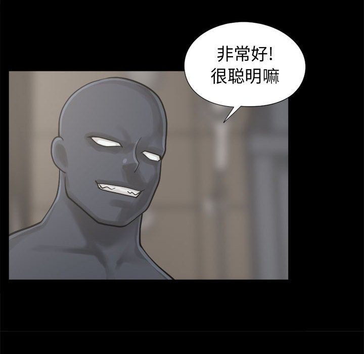 [韩国漫画] 孤岛拼图 剧情,熟女人妻,巨乳大奶#[139P]-26