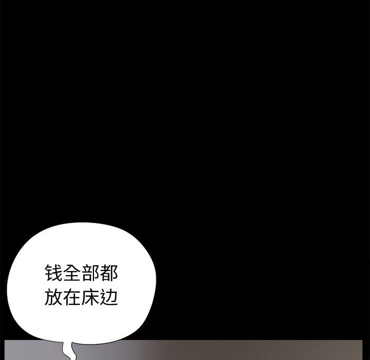 [韩国漫画] 孤岛拼图 剧情,熟女人妻,巨乳大奶#[139P]-27