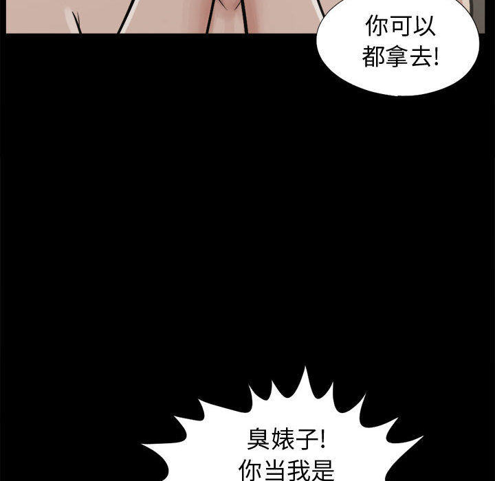 [韩国漫画] 孤岛拼图 剧情,熟女人妻,巨乳大奶#[139P]-29