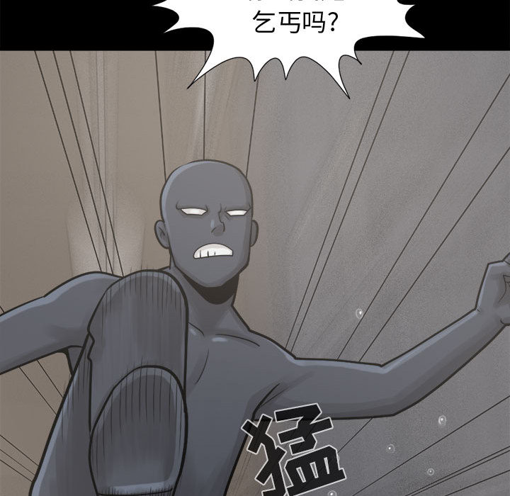 [韩国漫画] 孤岛拼图 剧情,熟女人妻,巨乳大奶#[139P]-30