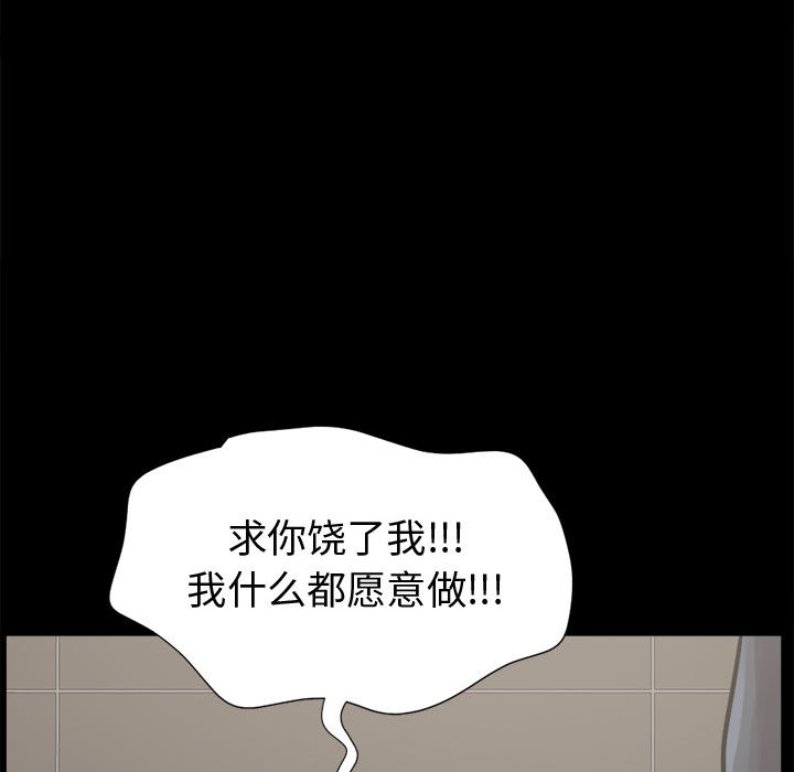 [韩国漫画] 孤岛拼图 剧情,熟女人妻,巨乳大奶#[139P]-36