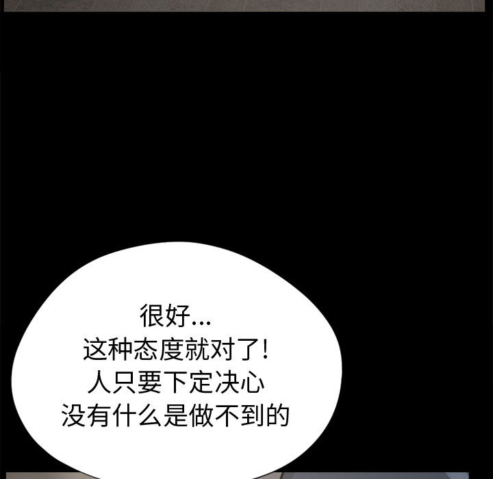 [韩国漫画] 孤岛拼图 剧情,熟女人妻,巨乳大奶#[139P]-38