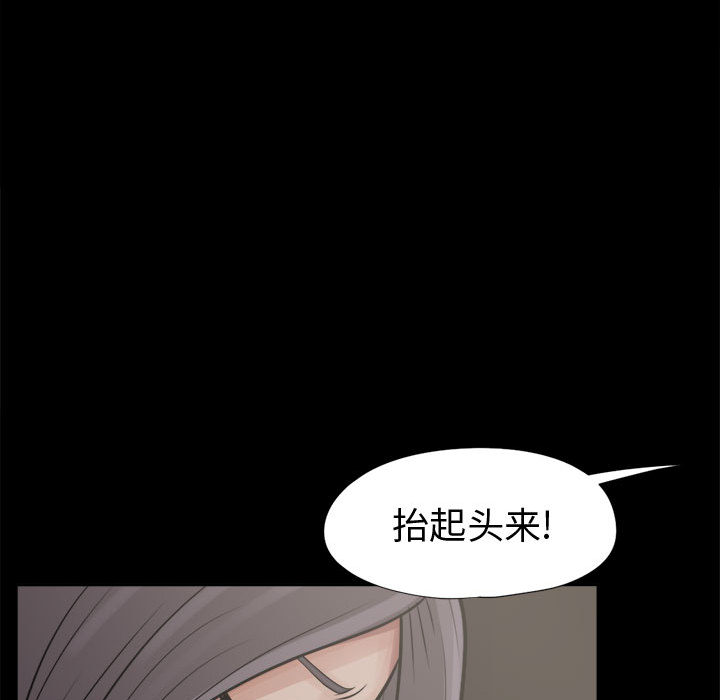 [韩国漫画] 孤岛拼图 剧情,熟女人妻,巨乳大奶#[139P]-40