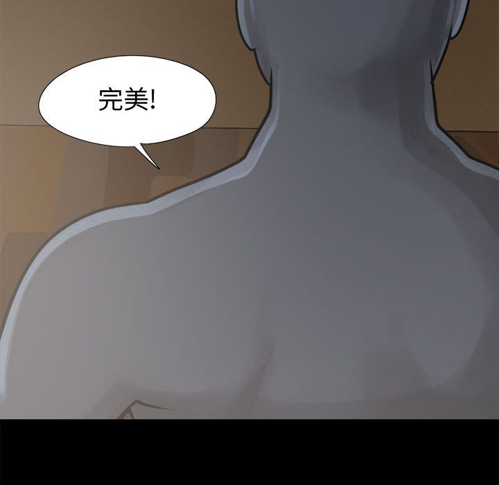 [韩国漫画] 孤岛拼图 剧情,熟女人妻,巨乳大奶#[139P]-48
