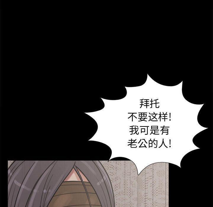 [韩国漫画] 孤岛拼图 剧情,熟女人妻,巨乳大奶#[139P]-49