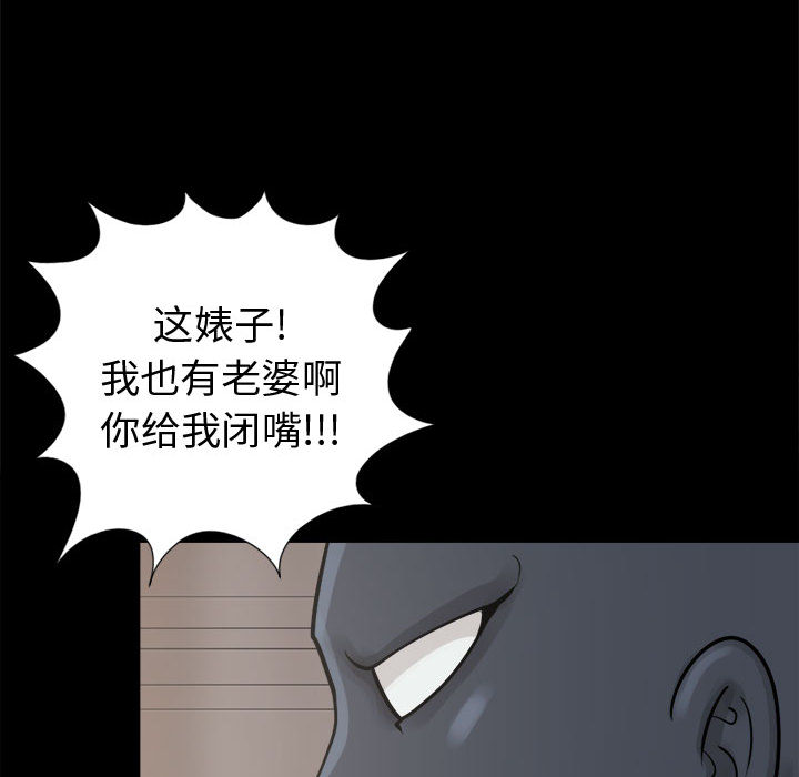 [韩国漫画] 孤岛拼图 剧情,熟女人妻,巨乳大奶#[139P]-51