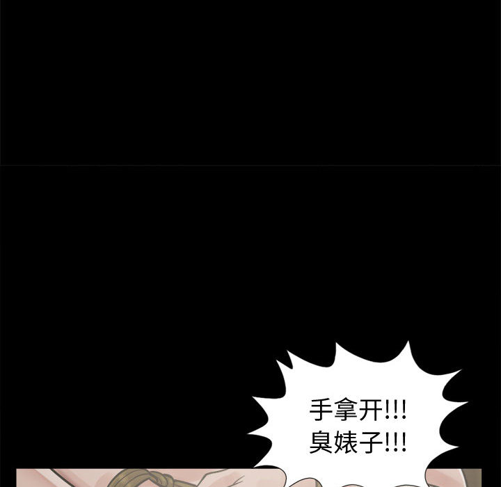 [韩国漫画] 孤岛拼图 剧情,熟女人妻,巨乳大奶#[139P]-53