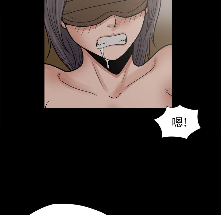 [韩国漫画] 孤岛拼图 剧情,熟女人妻,巨乳大奶#[139P]-57