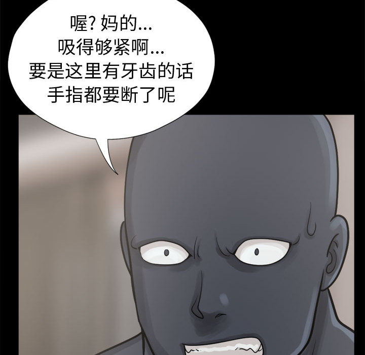 [韩国漫画] 孤岛拼图 剧情,熟女人妻,巨乳大奶#[139P]-58