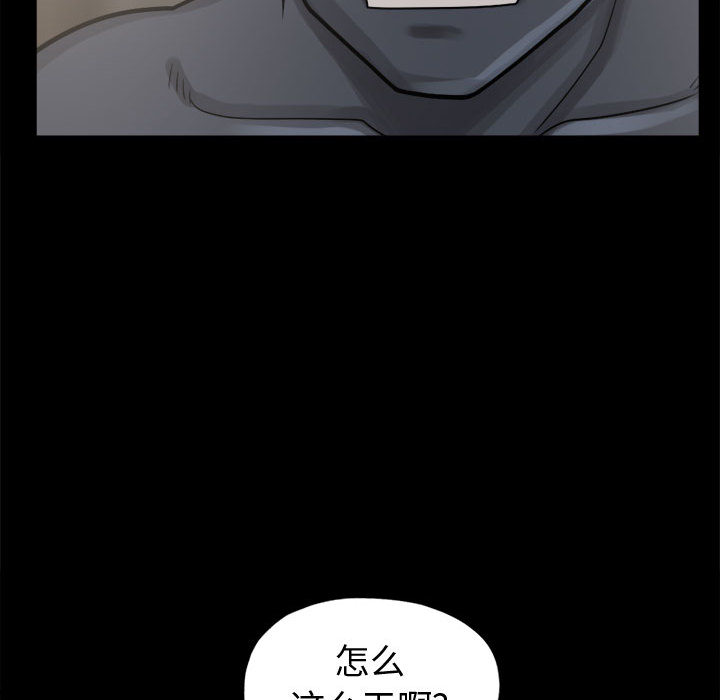 [韩国漫画] 孤岛拼图 剧情,熟女人妻,巨乳大奶#[139P]-59