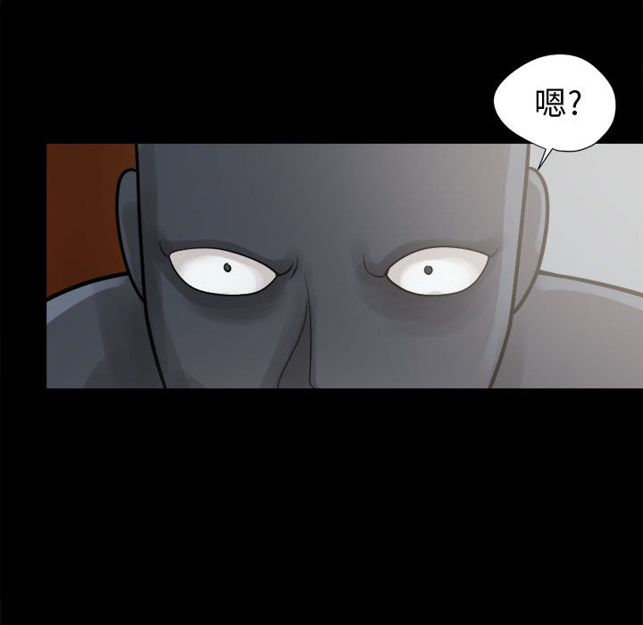 [韩国漫画] 孤岛拼图 剧情,熟女人妻,巨乳大奶#[139P]-66