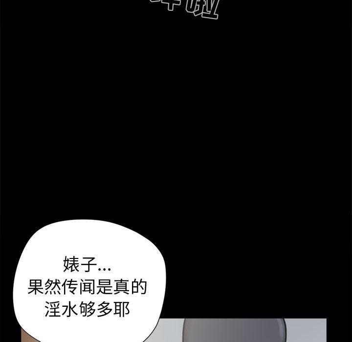 [韩国漫画] 孤岛拼图 剧情,熟女人妻,巨乳大奶#[139P]-70