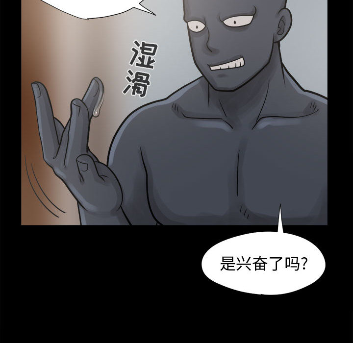 [韩国漫画] 孤岛拼图 剧情,熟女人妻,巨乳大奶#[139P]-71