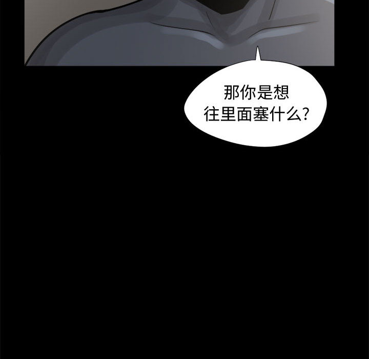 [韩国漫画] 孤岛拼图 剧情,熟女人妻,巨乳大奶#[139P]-78