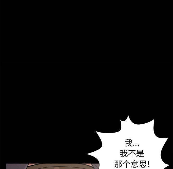 [韩国漫画] 孤岛拼图 剧情,熟女人妻,巨乳大奶#[139P]-79