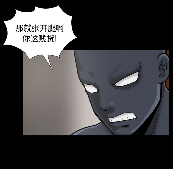 [韩国漫画] 孤岛拼图 剧情,熟女人妻,巨乳大奶#[139P]-81