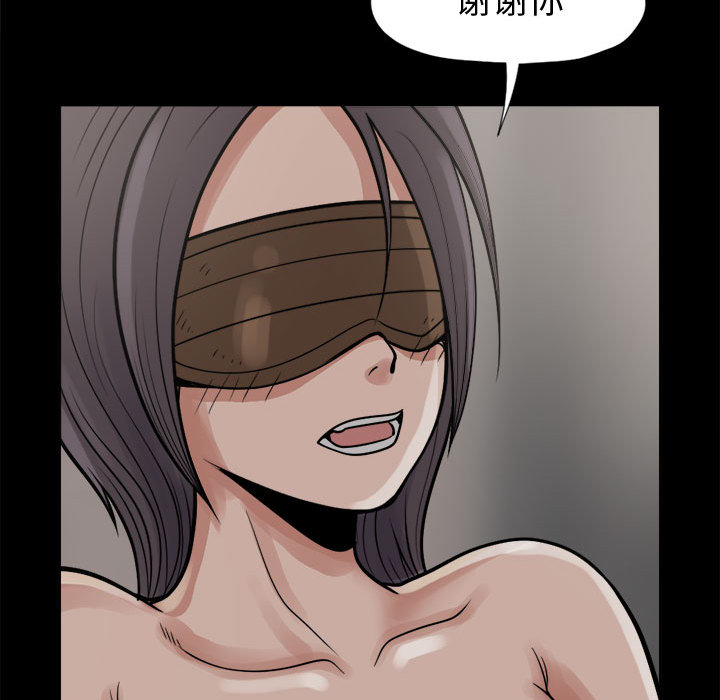 [韩国漫画] 孤岛拼图 剧情,熟女人妻,巨乳大奶#[139P]-86
