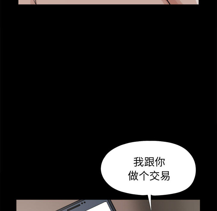 [韩国漫画] 孤岛拼图 剧情,熟女人妻,巨乳大奶#[139P]-87