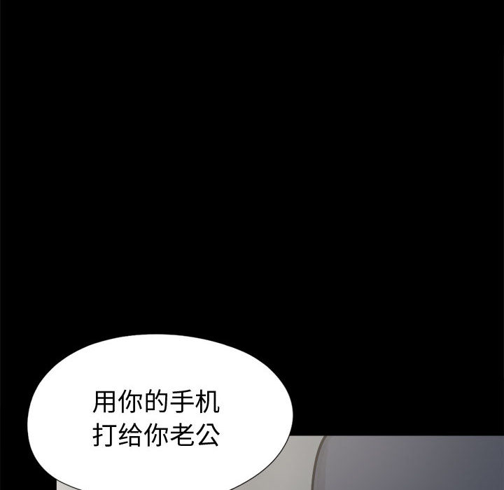 [韩国漫画] 孤岛拼图 剧情,熟女人妻,巨乳大奶#[139P]-89