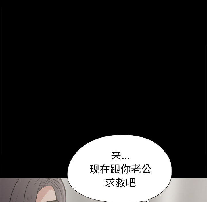 [韩国漫画] 孤岛拼图 剧情,熟女人妻,巨乳大奶#[139P]-91