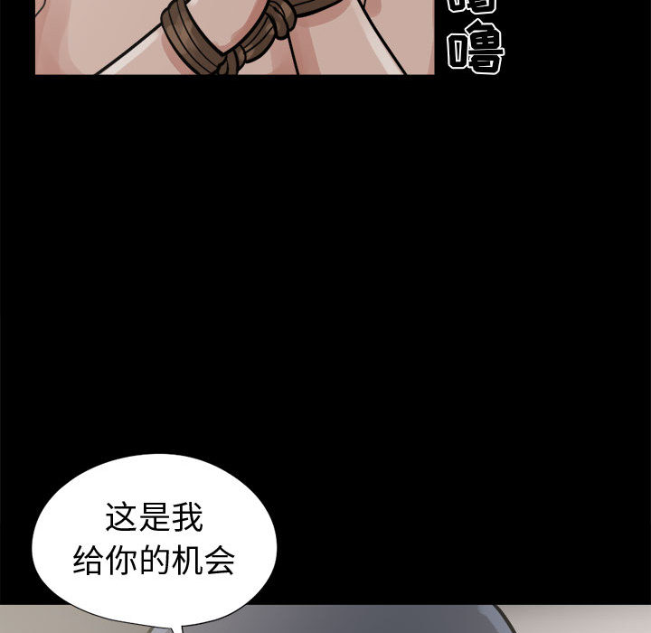 [韩国漫画] 孤岛拼图 剧情,熟女人妻,巨乳大奶#[139P]-94
