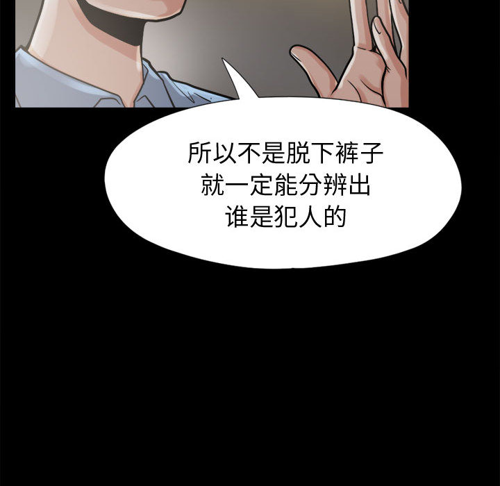 [韩国漫画] 孤岛拼图 剧情,熟女人妻,巨乳大奶#[140P]-101