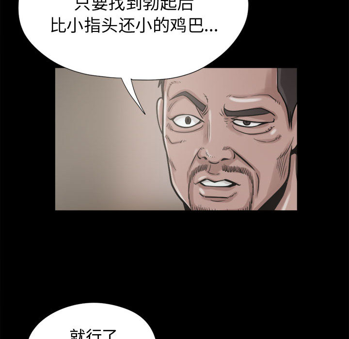 [韩国漫画] 孤岛拼图 剧情,熟女人妻,巨乳大奶#[140P]-103