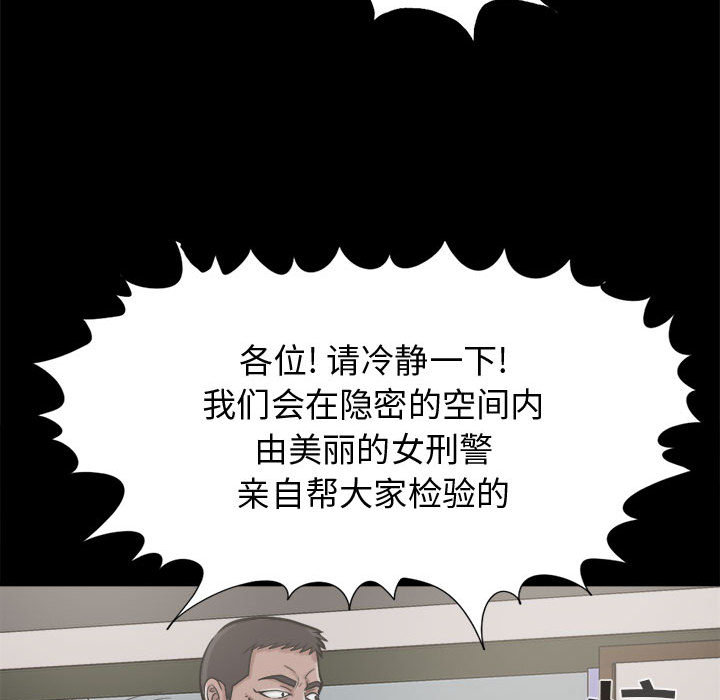 [韩国漫画] 孤岛拼图 剧情,熟女人妻,巨乳大奶#[140P]-107