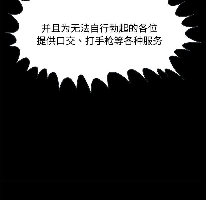 [韩国漫画] 孤岛拼图 剧情,熟女人妻,巨乳大奶#[140P]-109