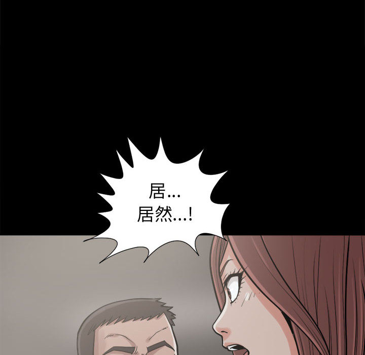 [韩国漫画] 孤岛拼图 剧情,熟女人妻,巨乳大奶#[140P]-110
