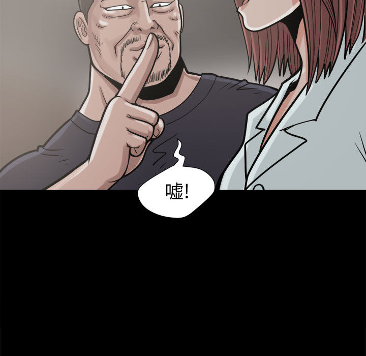 [韩国漫画] 孤岛拼图 剧情,熟女人妻,巨乳大奶#[140P]-111