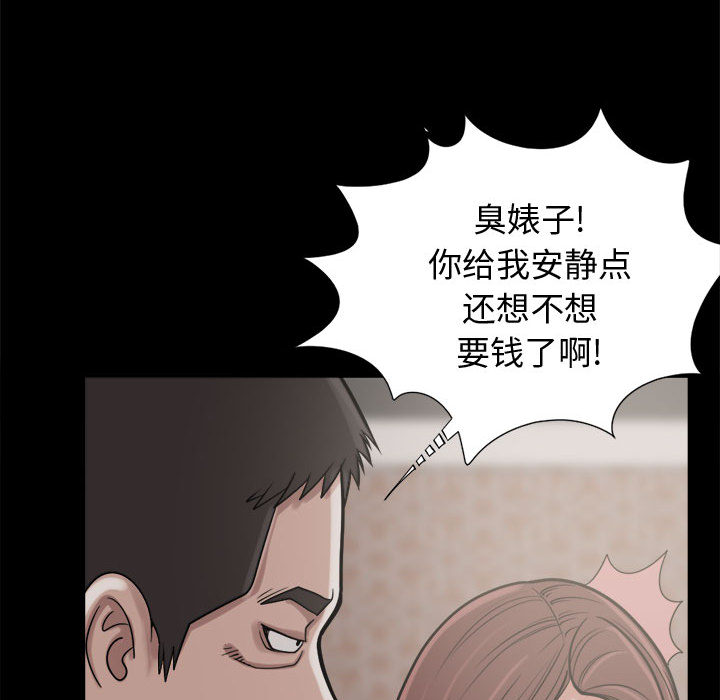 [韩国漫画] 孤岛拼图 剧情,熟女人妻,巨乳大奶#[140P]-112