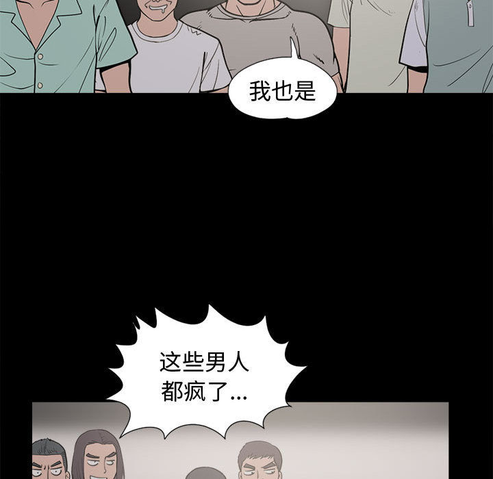 [韩国漫画] 孤岛拼图 剧情,熟女人妻,巨乳大奶#[140P]-115