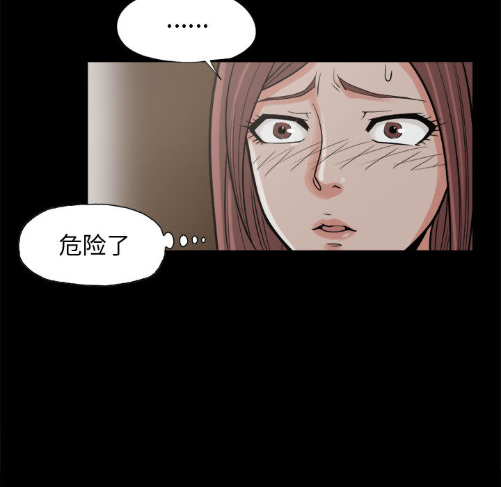 [韩国漫画] 孤岛拼图 剧情,熟女人妻,巨乳大奶#[140P]-123