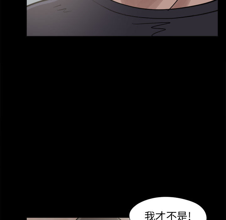 [韩国漫画] 孤岛拼图 剧情,熟女人妻,巨乳大奶#[140P]-125
