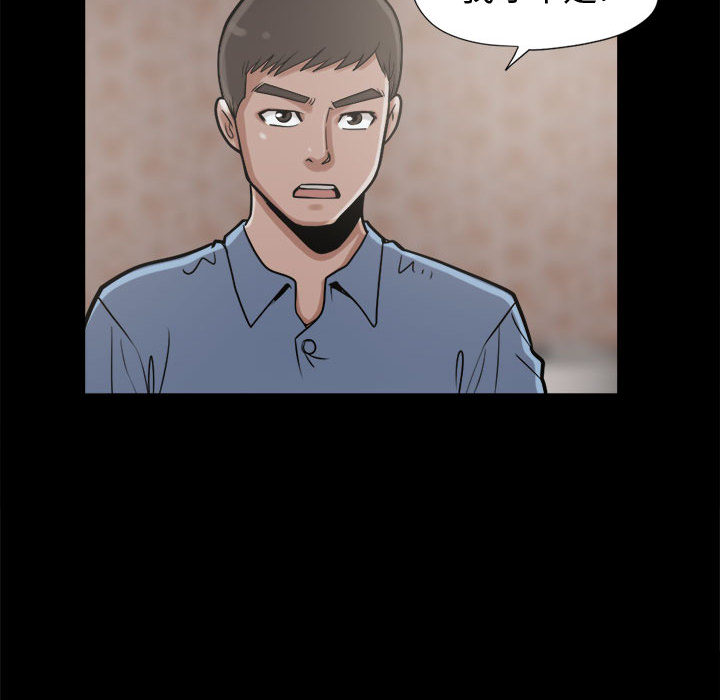 [韩国漫画] 孤岛拼图 剧情,熟女人妻,巨乳大奶#[140P]-126