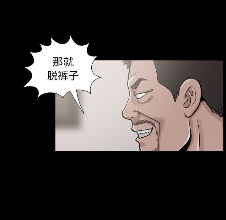 [韩国漫画] 孤岛拼图 剧情,熟女人妻,巨乳大奶#[140P]-127
