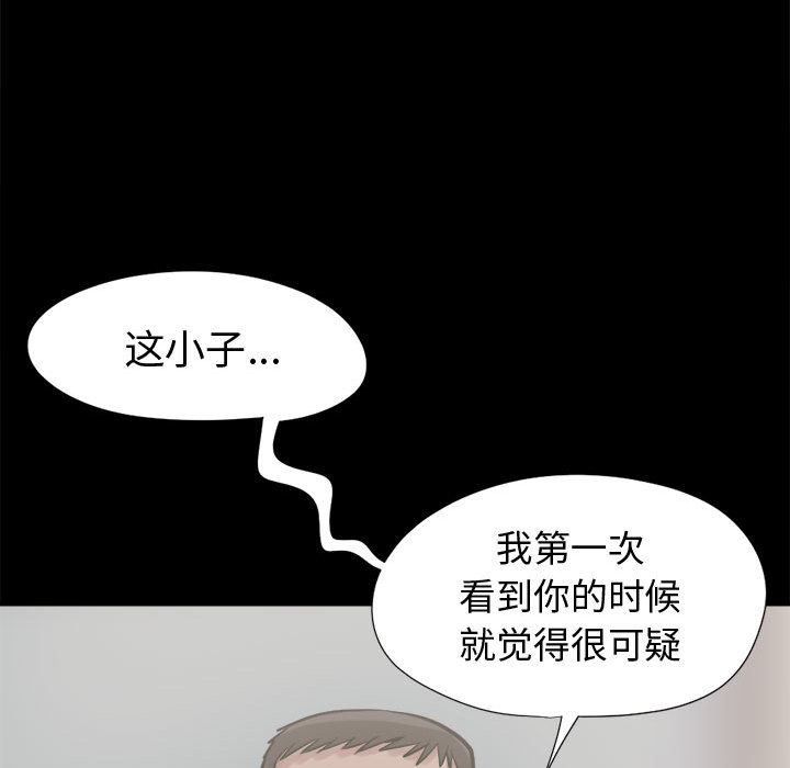 [韩国漫画] 孤岛拼图 剧情,熟女人妻,巨乳大奶#[140P]-129