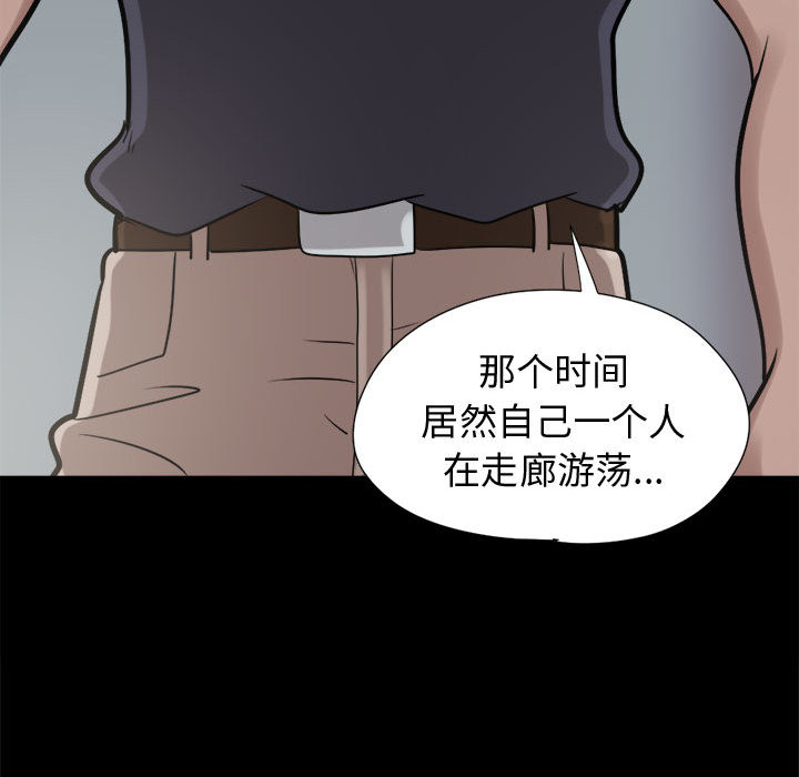 [韩国漫画] 孤岛拼图 剧情,熟女人妻,巨乳大奶#[140P]-131