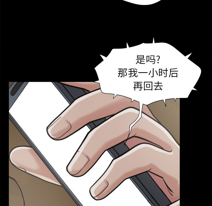 [韩国漫画] 孤岛拼图 剧情,熟女人妻,巨乳大奶#[140P]-15