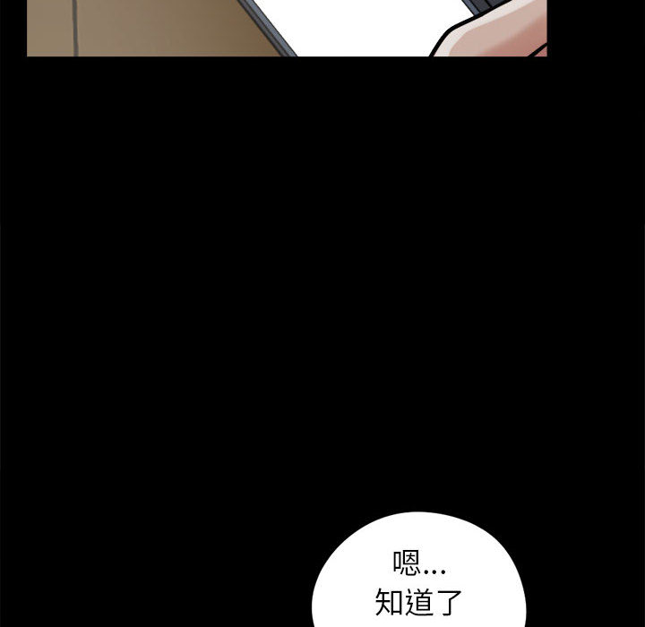 [韩国漫画] 孤岛拼图 剧情,熟女人妻,巨乳大奶#[140P]-16