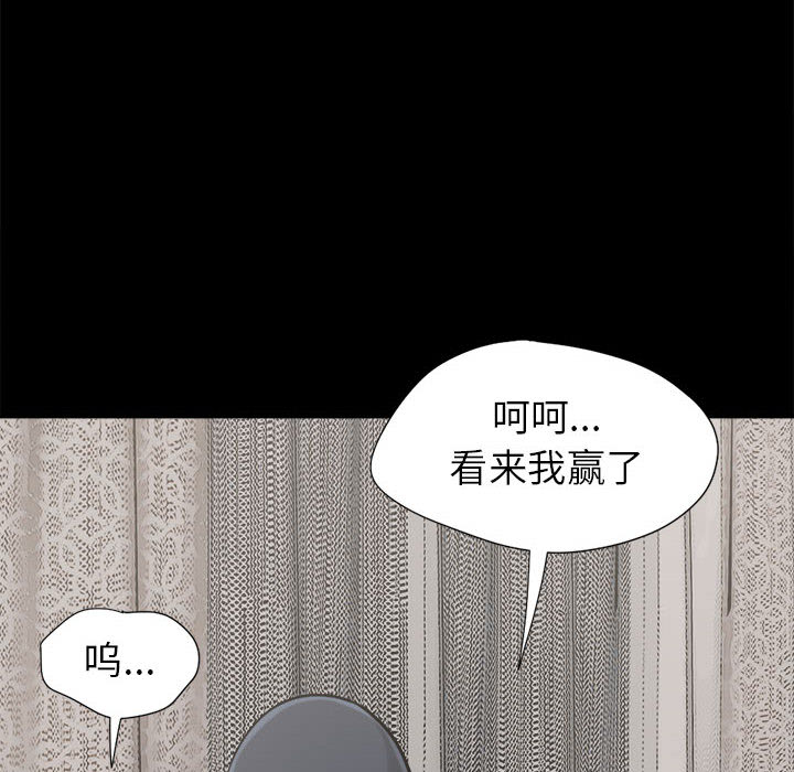 [韩国漫画] 孤岛拼图 剧情,熟女人妻,巨乳大奶#[140P]-18